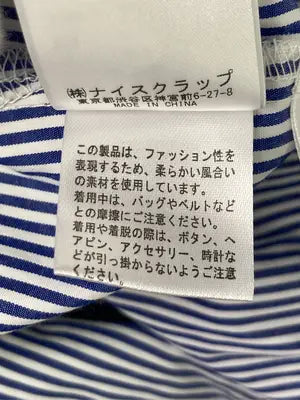 NICE CLAUP/ナイスクラップ/シャツ/ブラウス/トップス/ブルー/F