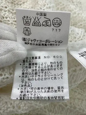 VICKY/ビッキー/ニット/セーター/トップス/アイボリー/2
