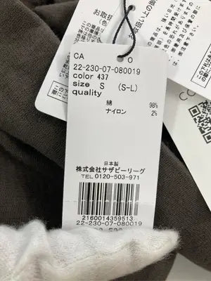 COLUMN/その他パンツ/パンツ/ブラウン/S