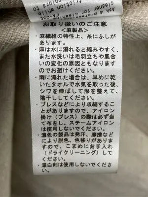 KBF/ケービーエフ/トレンチコート/ジャケット/アウター/ベージュ/One