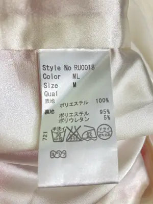 Rady/レディー/タンクトップ/トップス/ホワイト/M