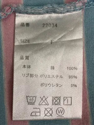 RIP PER/Tシャツ/カットソー/トップス/その他/F