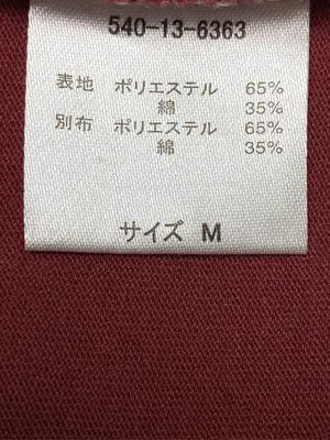 Disney/ディズニー/Tシャツ/カットソー/トップス/レッド/M