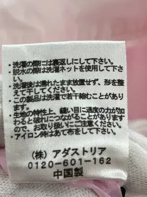 Heather/ヘザー/カーゴパンツ/パンツ/ピンク/F
