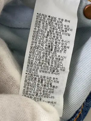 無印良品/ムジルシリョウヒン/デニムパンツ/パンツ/スカイブルー/25