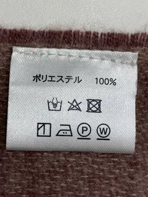 ストール/ショール/ファッション雑貨/ブラウン