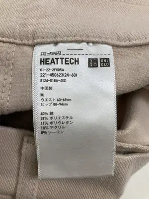 UNIQLO/ユニクロ/スラックス/パンツ/ベージュ/M