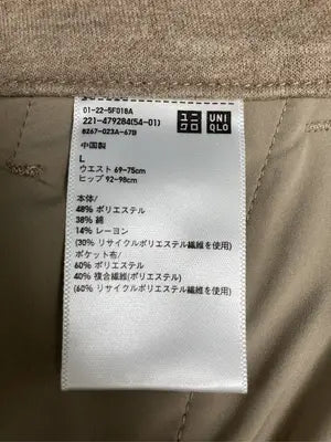 UNIQLO/ユニクロ/その他パンツ/パンツ/ベージュ/L