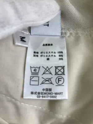 MONO-MART/モノマート/スラックス/パンツ/ベージュ/M