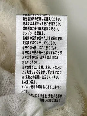 INOLVE/ニット/セーター/トップス/アイボリー/F