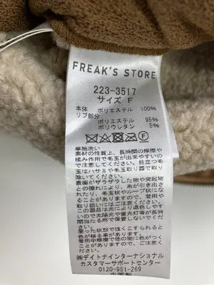 FREAK'S STORE/フリークスストア/ブルゾン/ジャケット/アウター/ブラウン/F