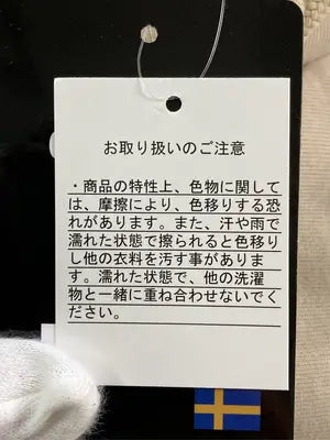 moz/モズ/パーカー/トップス/ベージュ/L