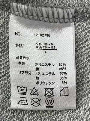 Coca Cola/コカコーラ/パーカー/トップス/グレー/L