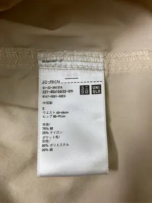 UNIQLO/ユニクロ/カーゴパンツ/パンツ/ベージュ/S  ウエスト60-66cm   ヒップ85-91cm