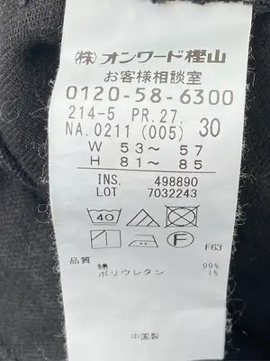 23区/ニジュウサンク/デニムパンツ/パンツ/ブラック/30