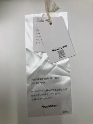 Mushroom/マッシュルーム/その他パンツ/パンツ/ブラウン/M