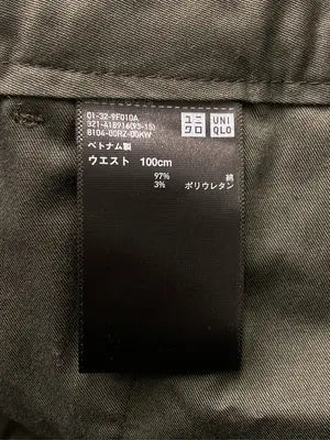 UNIQLO/ユニクロ/チノパンツ/パンツ/カーキ/100cm