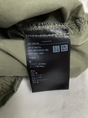 UNIQLO/ユニクロ/その他パンツ/パンツ/カーキ/M