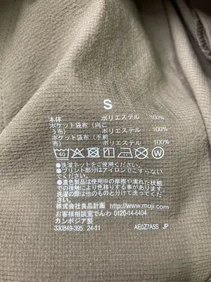 無印良品/ムジルシリョウヒン/スラックス/パンツ/ブラウン/S