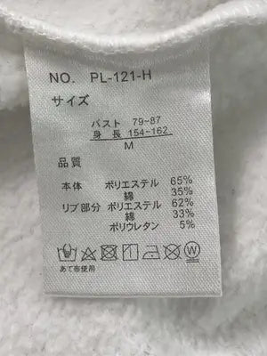 Choupinet/シュピネ/スウェット/トップス/ホワイト/M