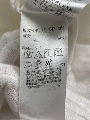 23区/ニジュウサンク/シャツワンピース/ワンピース/ドレス/ホワイト/38