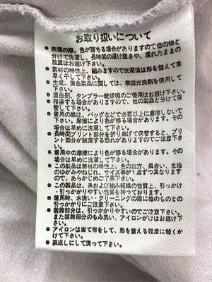 Attitude makes style!/アティチュードメイクススタイル/Tシャツ/カットソー/トップス/グレー/F