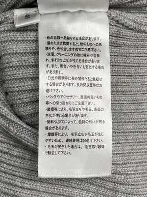 adapt retailing/ニット/セーター/トップス/グレー/S