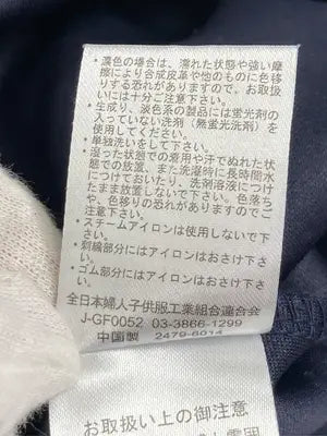 ems excite/エムズエキサイト/Tシャツ/カットソー/トップス/ネイビー/M
