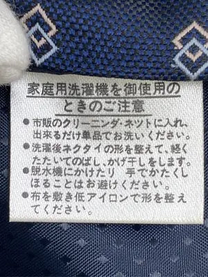 GREAT BRITISH/ネクタイ/ファッション雑貨/ネイビー