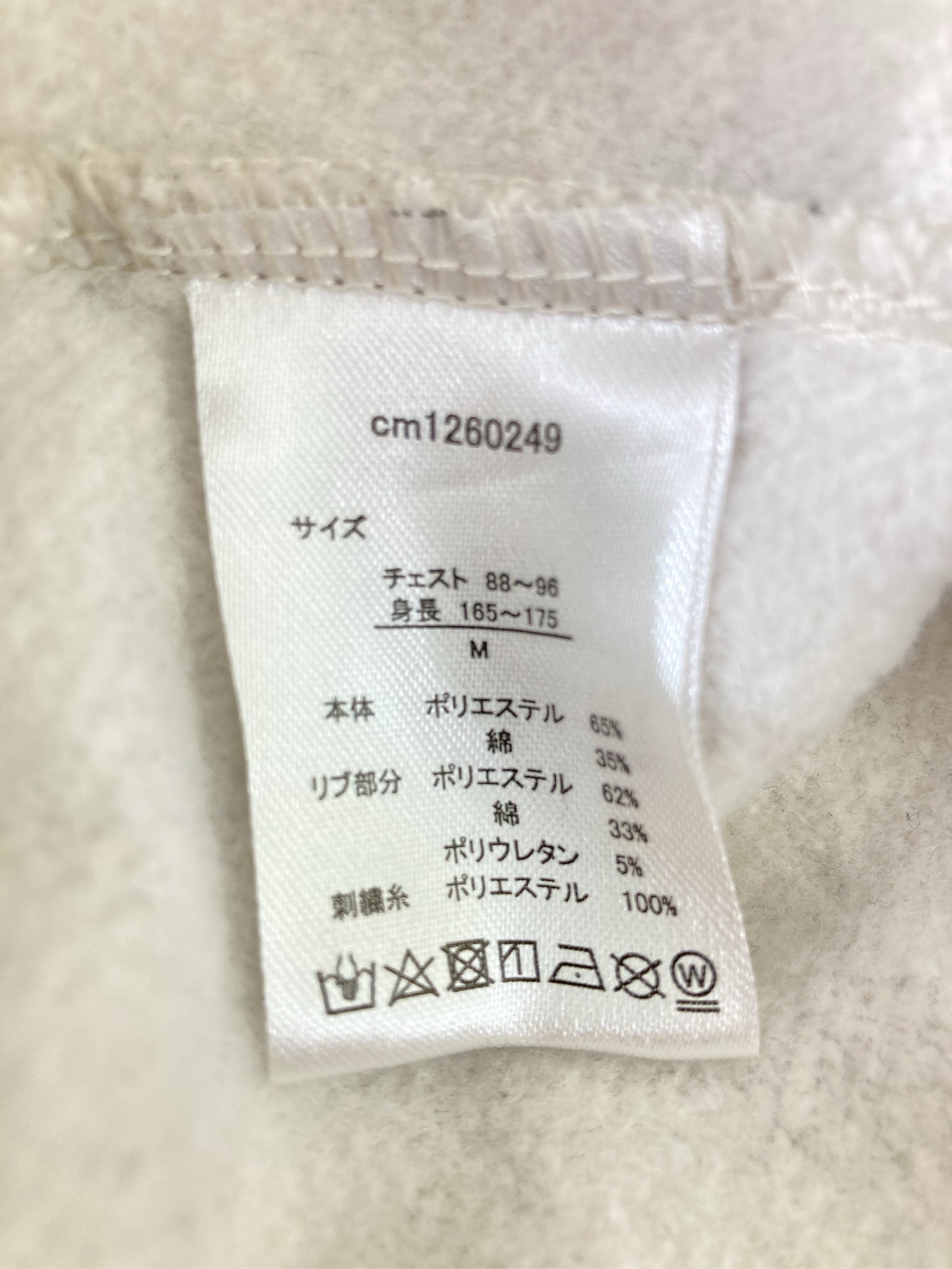 CLASSICAL ELF/クラシカルエルフ/パーカー/トップス/グレー/M