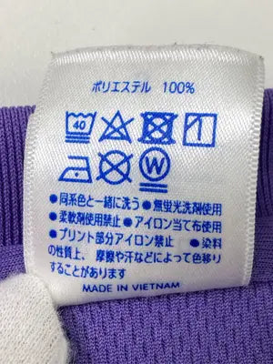 United Athle/ユナイテッドアスレ/Tシャツ/カットソー/トップス/パープル/S