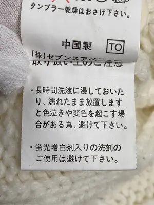 FEMME/ニット/セーター/トップス/アイボリー/L