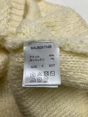 apres jour mignon/アプレジュールミニョン/ニット/セーター/トップス/イエロー/F