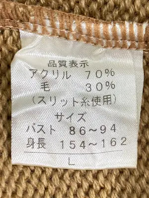 ニット/セーター/トップス/ブラウン/L