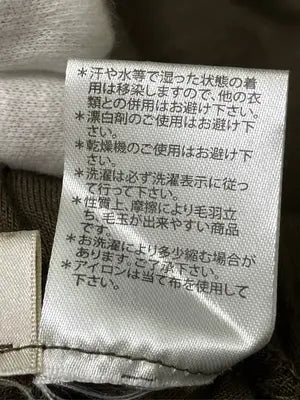 その他パンツ/パンツ/ブラウン/M-L