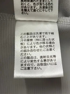 LAKOLE/ラコレ/Tシャツ/カットソー/トップス/グレー/M