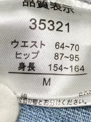 SPRAY PREMIUM/スプレイプレミアム/デニムパンツ/パンツ/ブルー/M
