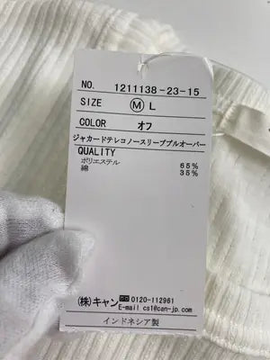 Samansa Mos2 blue/サマンサモスモスブルー/ノースリーブ/トップス/ホワイト/M