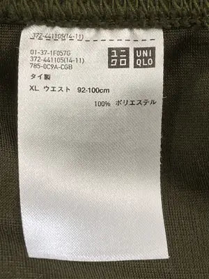 UNIQLO/ユニクロ/その他パンツ/パンツ/カーキ/XL