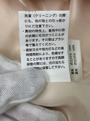 LULALA/ベスト/トップス/アイボリー/L
