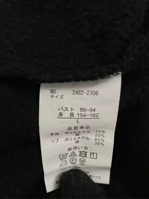 Dickies/ディッキーズ/スウェット/トップス/ブラック/L
