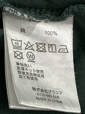 graniph/グラニフ/Tシャツ/カットソー/トップス/グリーン/S