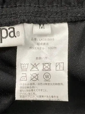 Kaepa/ケイパ/ジャージ/トラックパンツ/パンツ/ブラック/M
