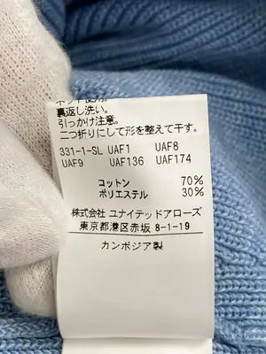 UNITED ARROWS/ユナイテッドアローズ/カーディガン/ボレロ/トップス/スカイブルー/L