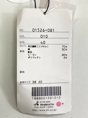 PLUSIV/Tシャツ/カットソー/トップス/ホワイト/40