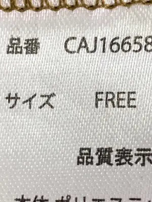 clair/クレール/Tシャツ/カットソー/トップス/カーキ/FREE
