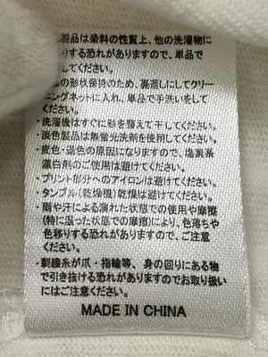 King Gnu/Tシャツ/カットソー/トップス/ホワイト/XL