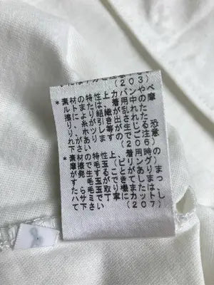 DIABLE/タンクトップ/トップス/アイボリー
