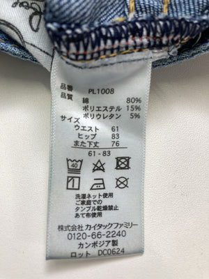 PLAYBOY JEANS/デニムパンツ/パンツ/ブルー/ウエスト61　ヒップ83　また下丈76