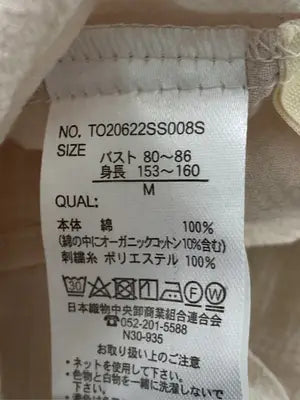 Organic/オーガニック/シャツ/ブラウス/トップス/ベージュ/M